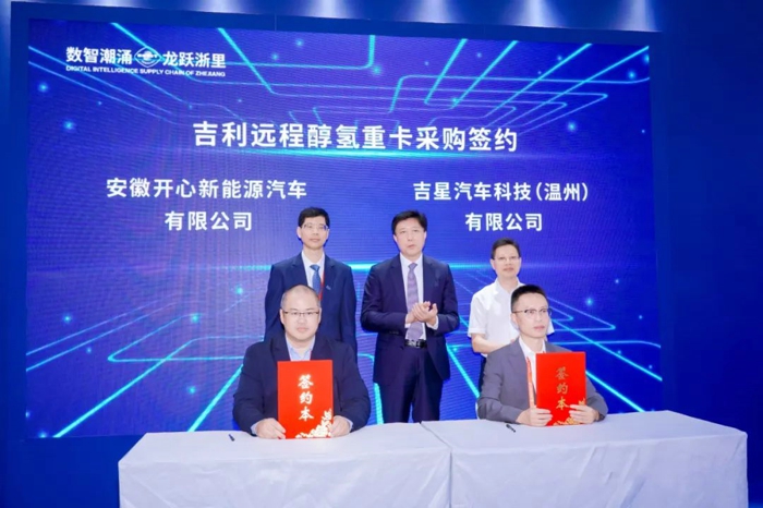 交運(yùn)集團(tuán)合資公司吉星汽車與上億控股達(dá)成戰(zhàn)略合作，簽下超2千萬(wàn)元訂單5.jpg