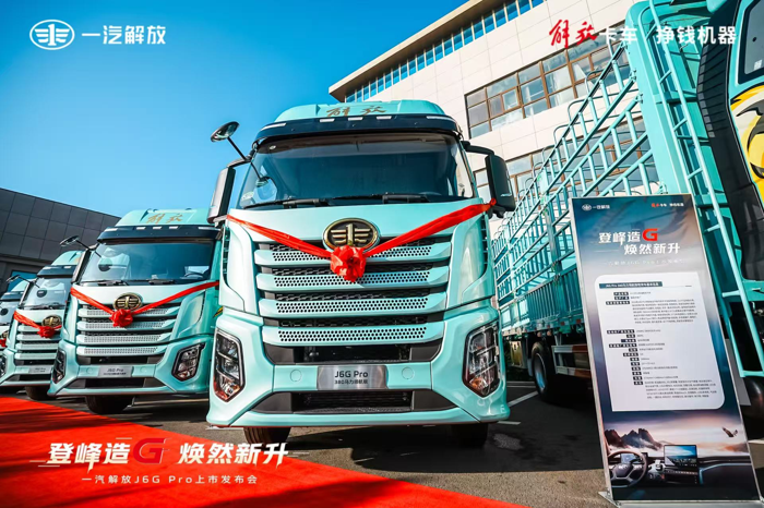 解放J6G PRO載貨車實車評測 2.png