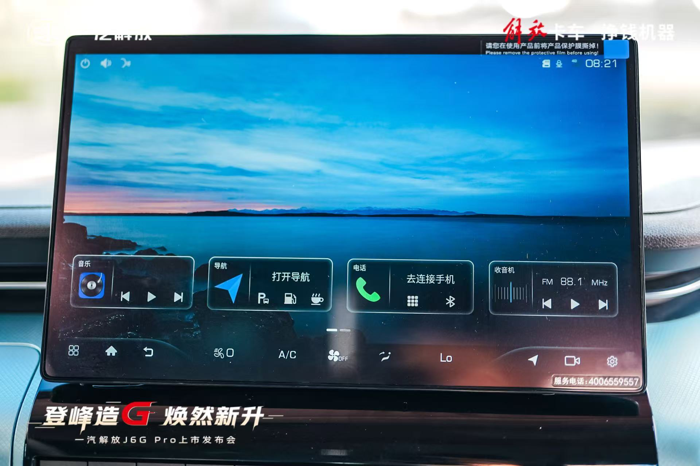 解放J6G PRO載貨車實車評測 4.png