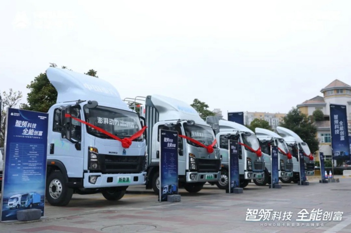 重汽HOWO輕卡新能源.jpg