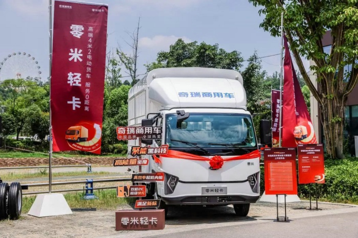 奇瑞零米輕卡2.jpg