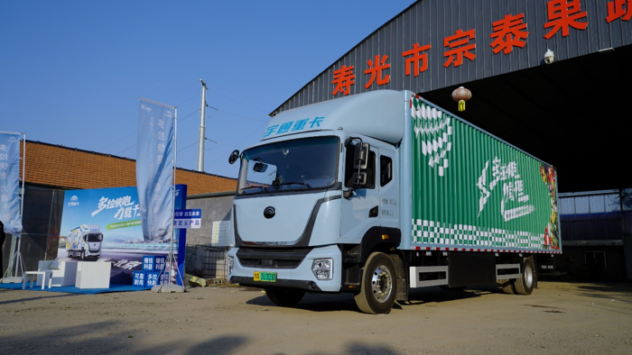 新能源載貨車(chē)領(lǐng)跑壽光—新發(fā)地高效低碳通道.png