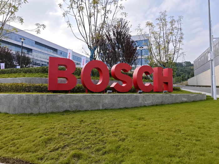 博世布局全棧技術(shù)解決方案1.png