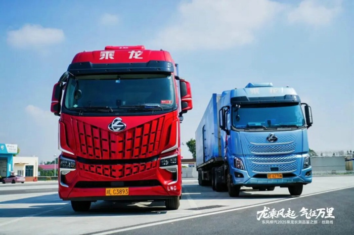 乘龍燃?xì)庵乜?jpg