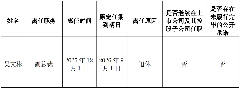 管理層迎新5.png