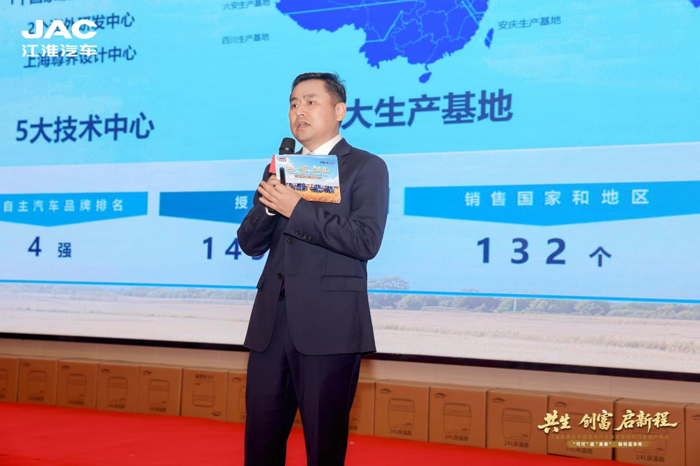 訂車327臺(tái)！江淮1卡攜手天中麥客，共生創(chuàng)富啟新程5.png