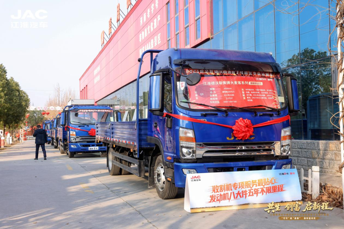 訂車327臺(tái)！江淮1卡攜手天中麥客，共生創(chuàng)富啟新程7.png