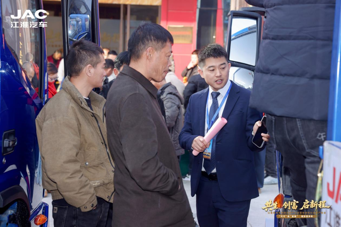 訂車327臺(tái)！江淮1卡攜手天中麥客，共生創(chuàng)富啟新程12.png