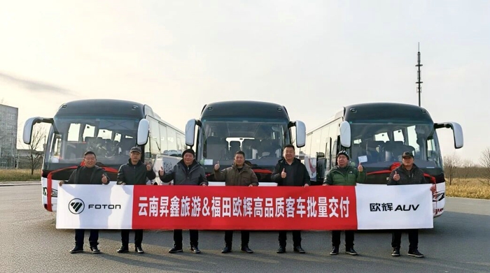 福田歐輝BJ6906城間客車批量交付云南昇鑫旅游1.jpg