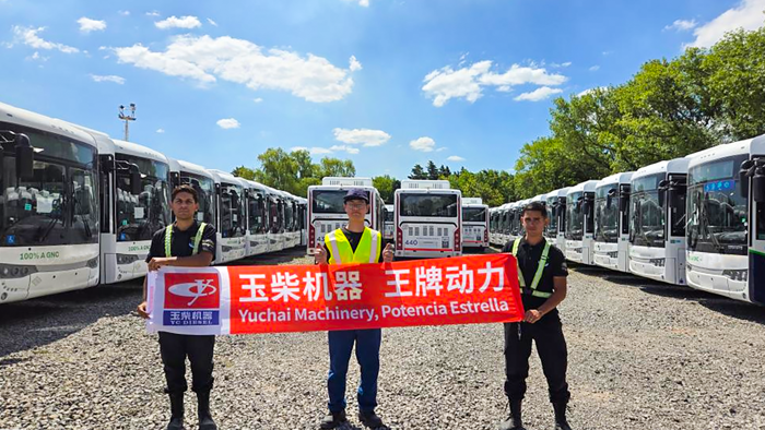 玉柴天然氣發(fā)動機(jī)批量出口阿根廷 打造綠色出行新名片.png