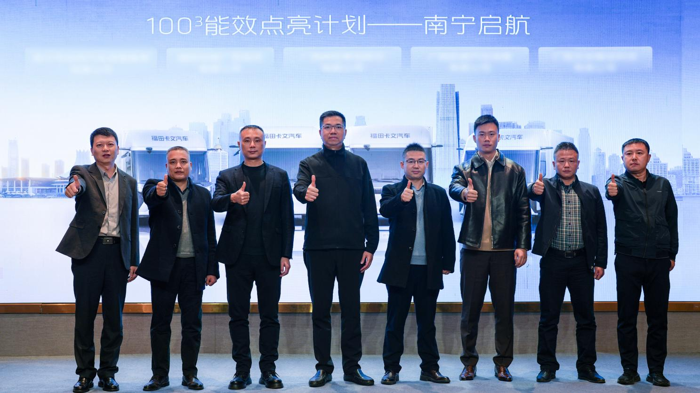 福田卡文1003行動 推動物流行業(yè)效能革新4.png