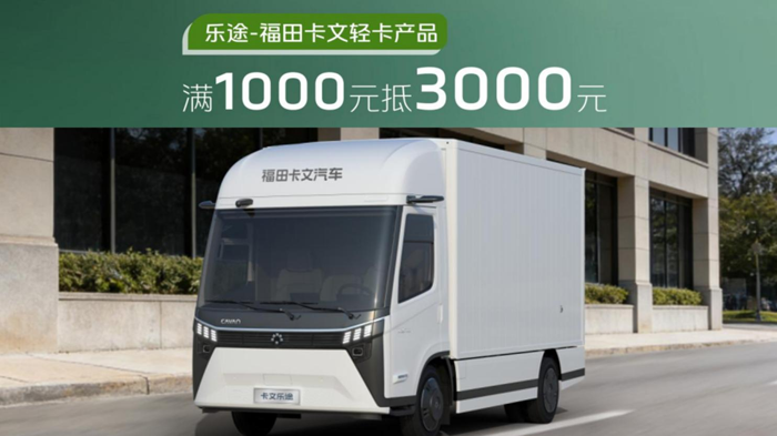 效能之路｜直擊首站防城港 福田卡文樂途效能品鑒之旅鮮動(dòng)沿海4.png