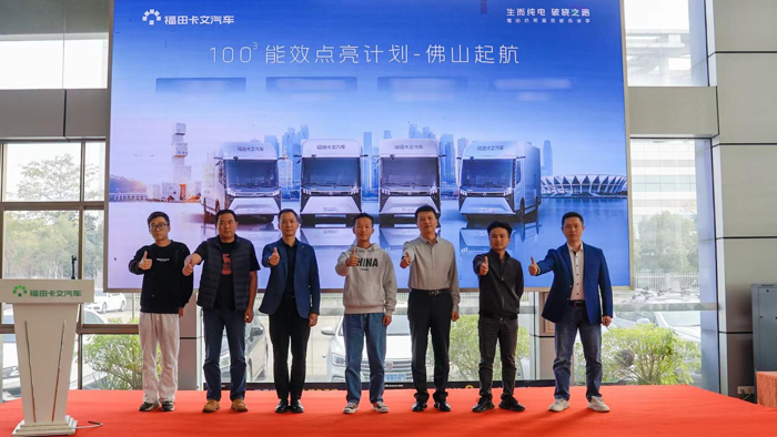 智領(lǐng)綠運 效贏廣佛！福田卡文1003行動賦能物流升級2.png