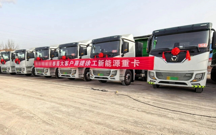 向新而動、震撼開篇！徐工新能源重卡多地批量交付2.jpg