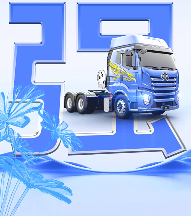 一看就是J6 Pro 6SV3 LNG牽引車(chē)留下的！2.png