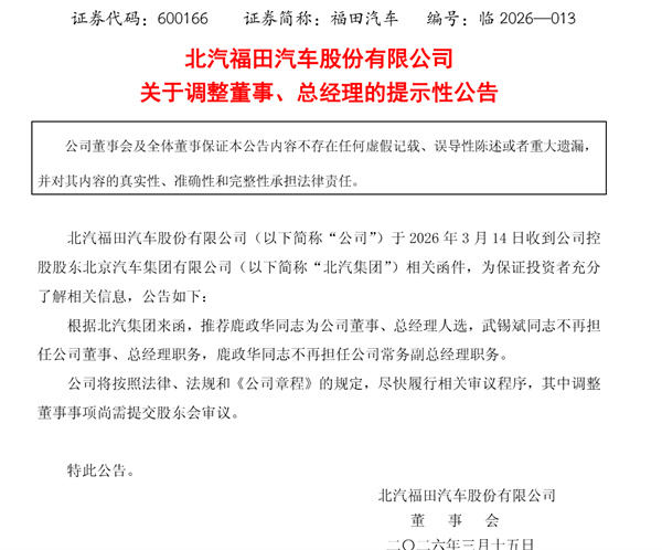 屏幕截圖 2026-03-15 200047.jpg