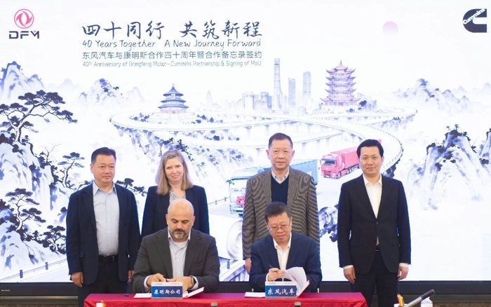攜手四十載，再啟新征程！東風(fēng)與康明斯共簽合作備忘錄1.jpg