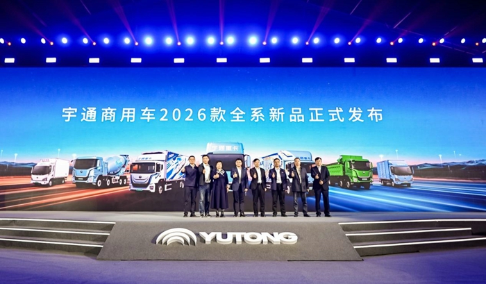 宇通重卡3.0新品發(fā)布.jpg