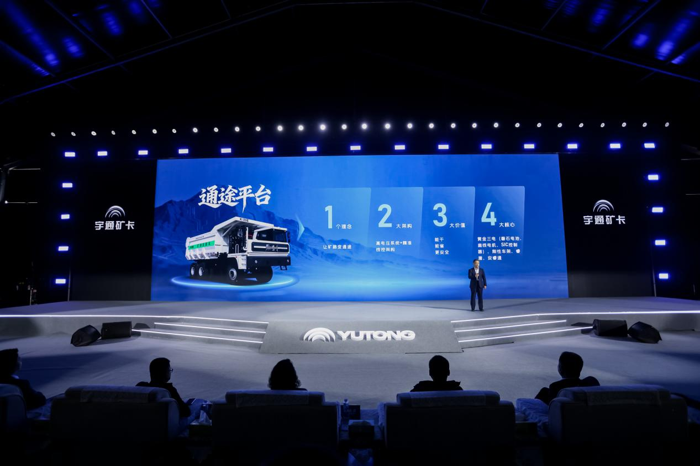 宇通重工無人駕駛商業(yè)化批量應(yīng)用，新能源作業(yè)設(shè)備智電融合再提速4.png