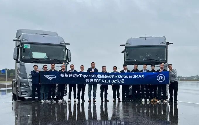 采埃孚高級(jí)駕駛輔助系統(tǒng)助力速豹電動(dòng)重卡進(jìn)軍歐洲1.jpg
