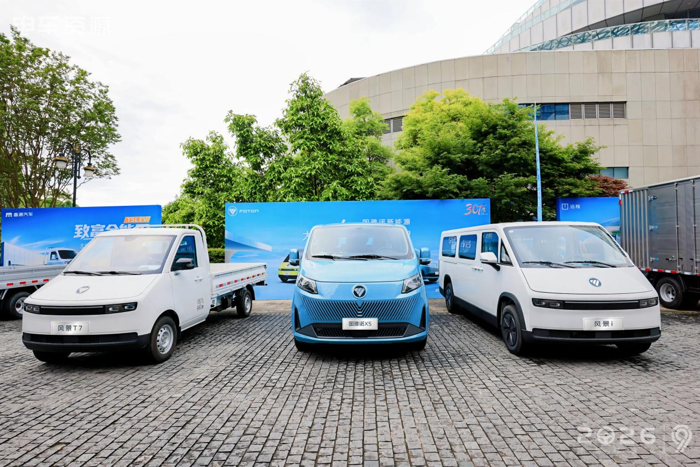 榮耀加冕！福田圖雅諾攜三車閃耀2026新能源商用車產(chǎn)業(yè)大會(huì).png