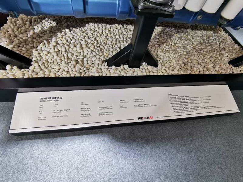 濰柴20M33柴油發(fā)動機(jī)